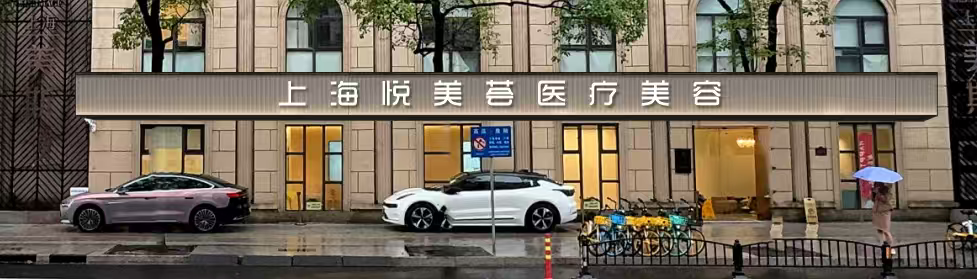 Yue Mei Hui Entrance Facade